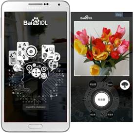 Baidu's work in mobile