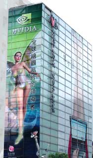 computex_building.jpg