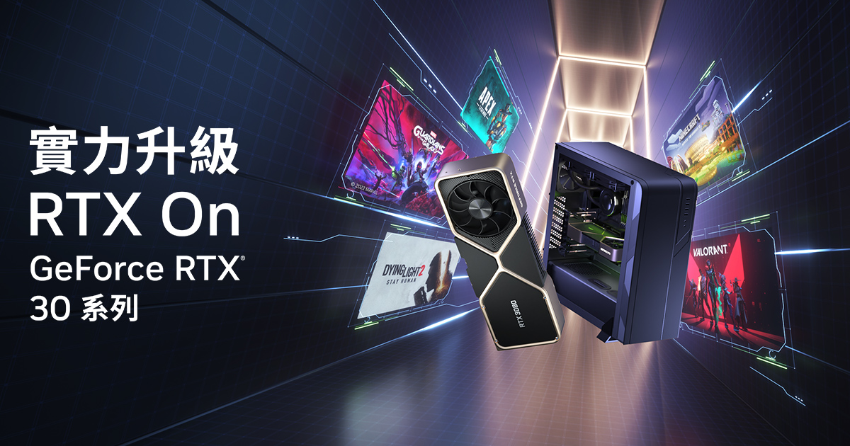 [情報] NV新企劃「補貨完成 重新上架」