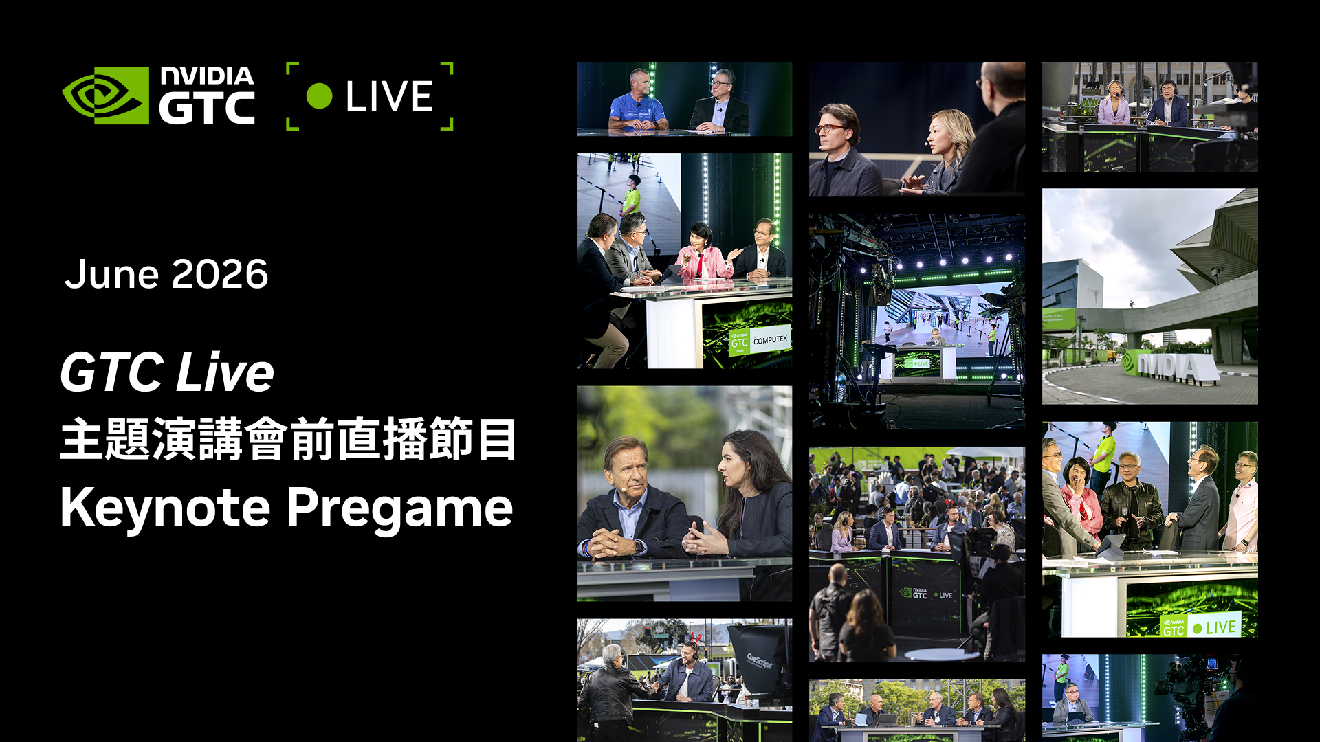 NVIDIA GTC Live 2026